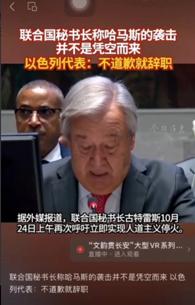 联合国秘书长这次可以封神了。
为了让20辆运载人道主义物资的卡车，能顺利的进入加