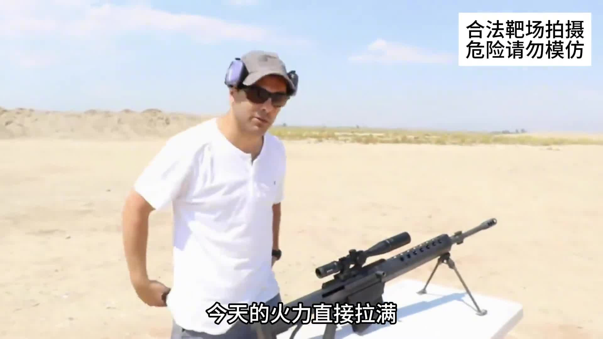 不同的50BMG射击铜板，效果会有什么不同？