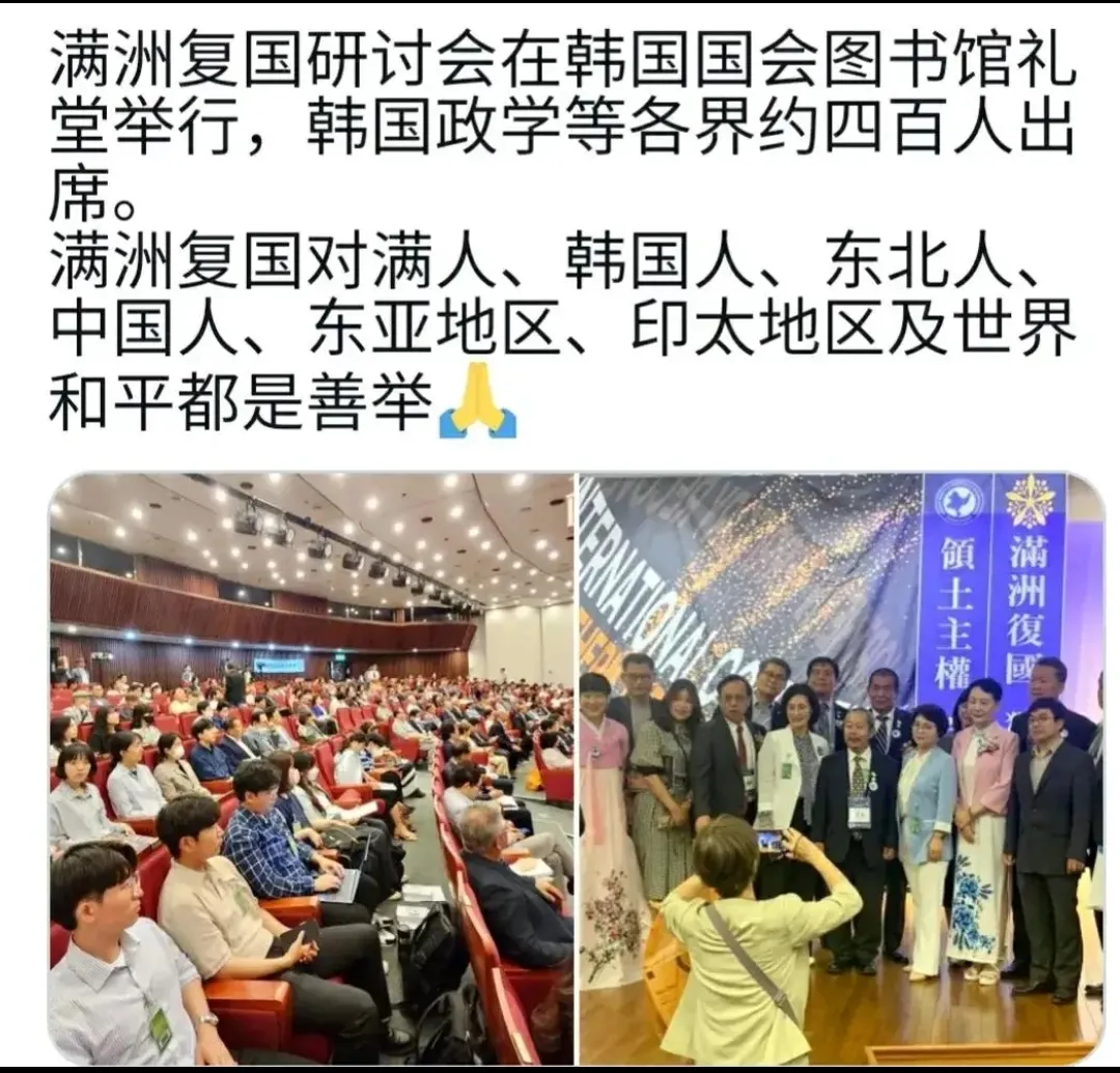 韩国这是要在敌对中国的道路上越走越远啊。