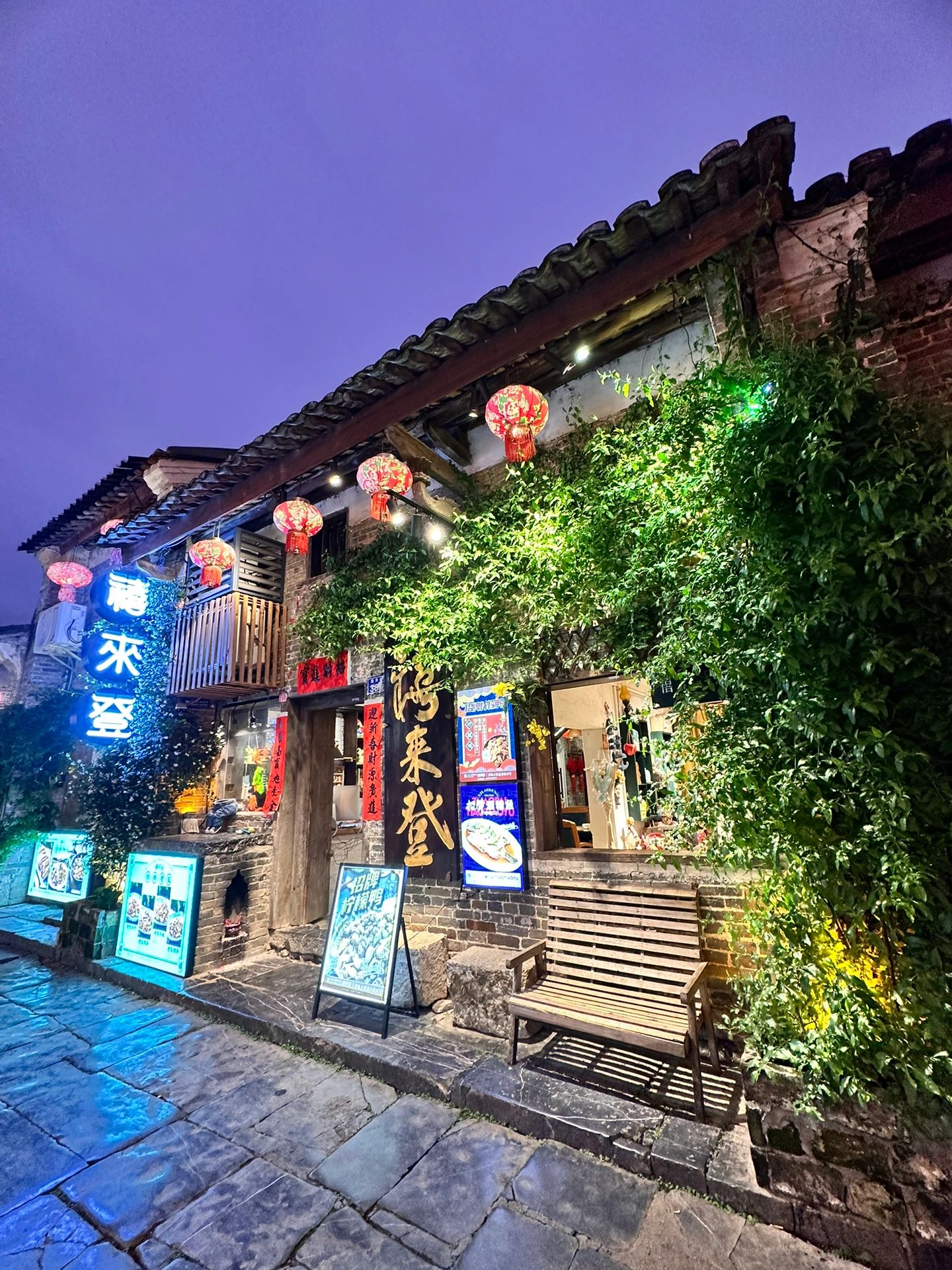 广西/来黄姚古镇必吃的美食‼️禧来登