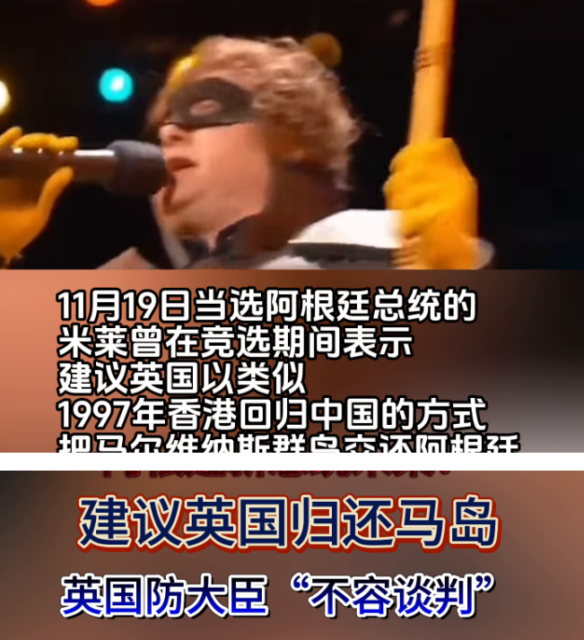 巴西总统卢拉决定搁置与阿根廷关系
阿根廷新当选总统米莱说，要退出“金砖国家”行列