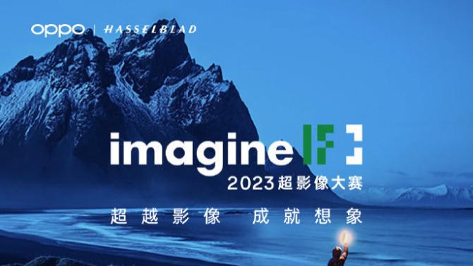 记录非遗传承细节，OPPO「超影像」大赛启动，导演大秀Find X6 Pro功底