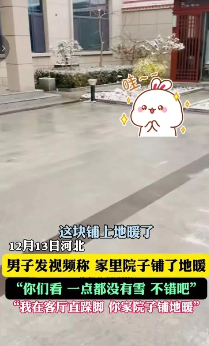 果然规矩都是给穷人定的！ 从小国家就号召我们节水节电。长大后我见识到富人的草坪高