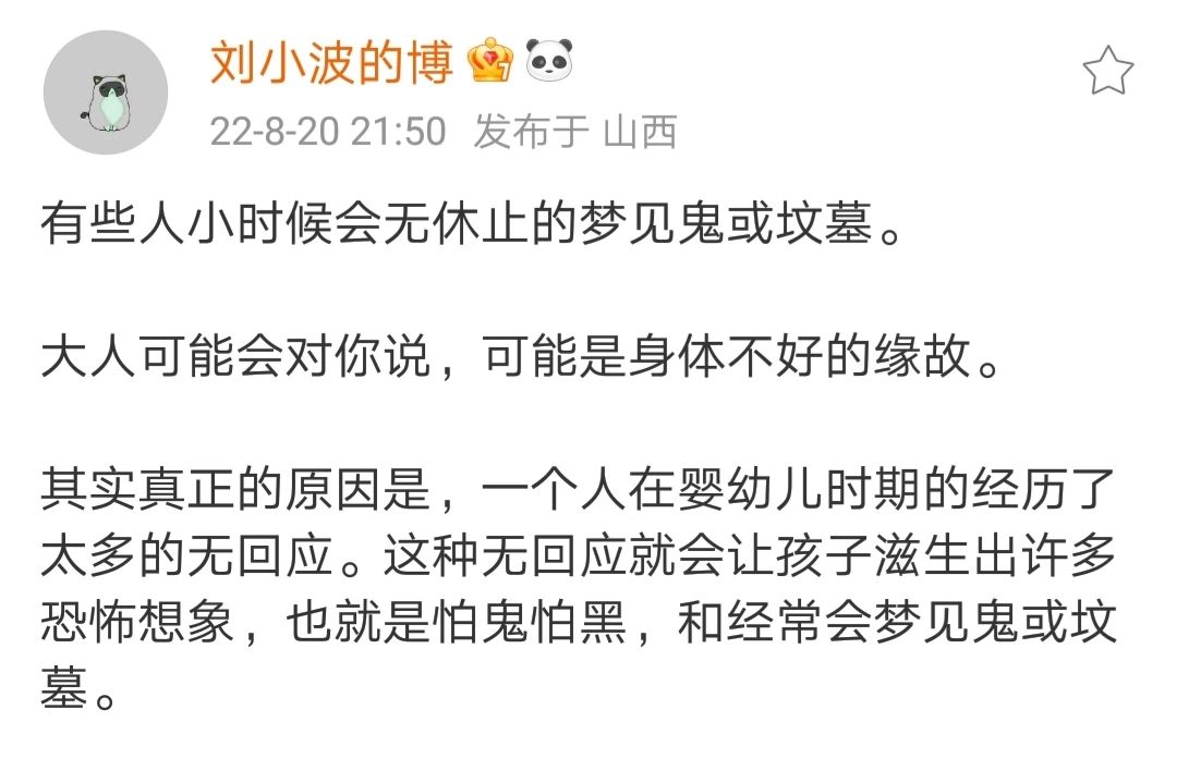 梦见鬼是怎么回事#梦见鬼#