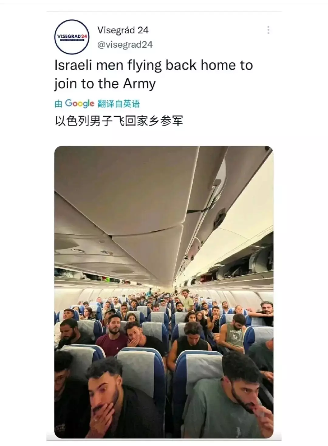 犹太人的民族主义有点震撼