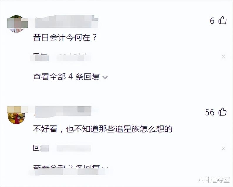 网红冯提莫现身重庆，五官生硬身材矮小鼻通红，身高被指缺乏150