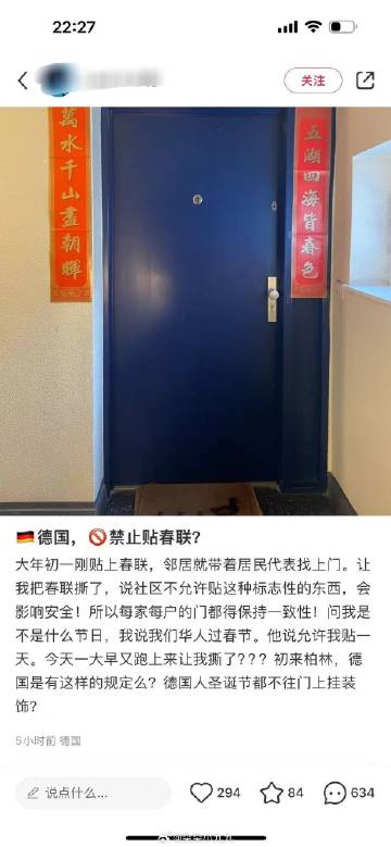 这是一个多么自卑的国家啊？过个洋节而已还要抵制？