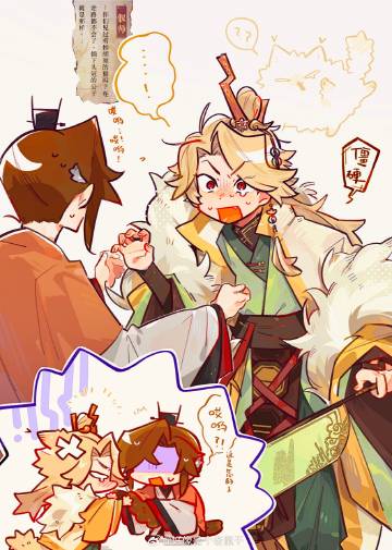 修猫好！ ​