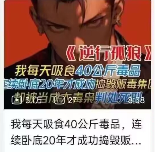 不是 你是贩毒集团的大少爷吧，这供得起吗[允悲][允悲][允悲] ​​​
