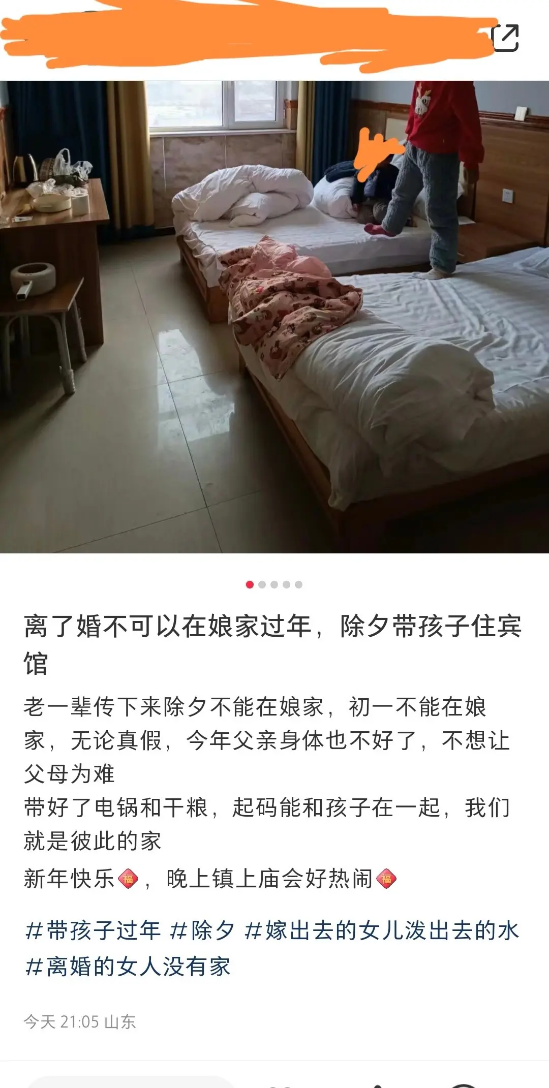 难评，看了ip就懂了