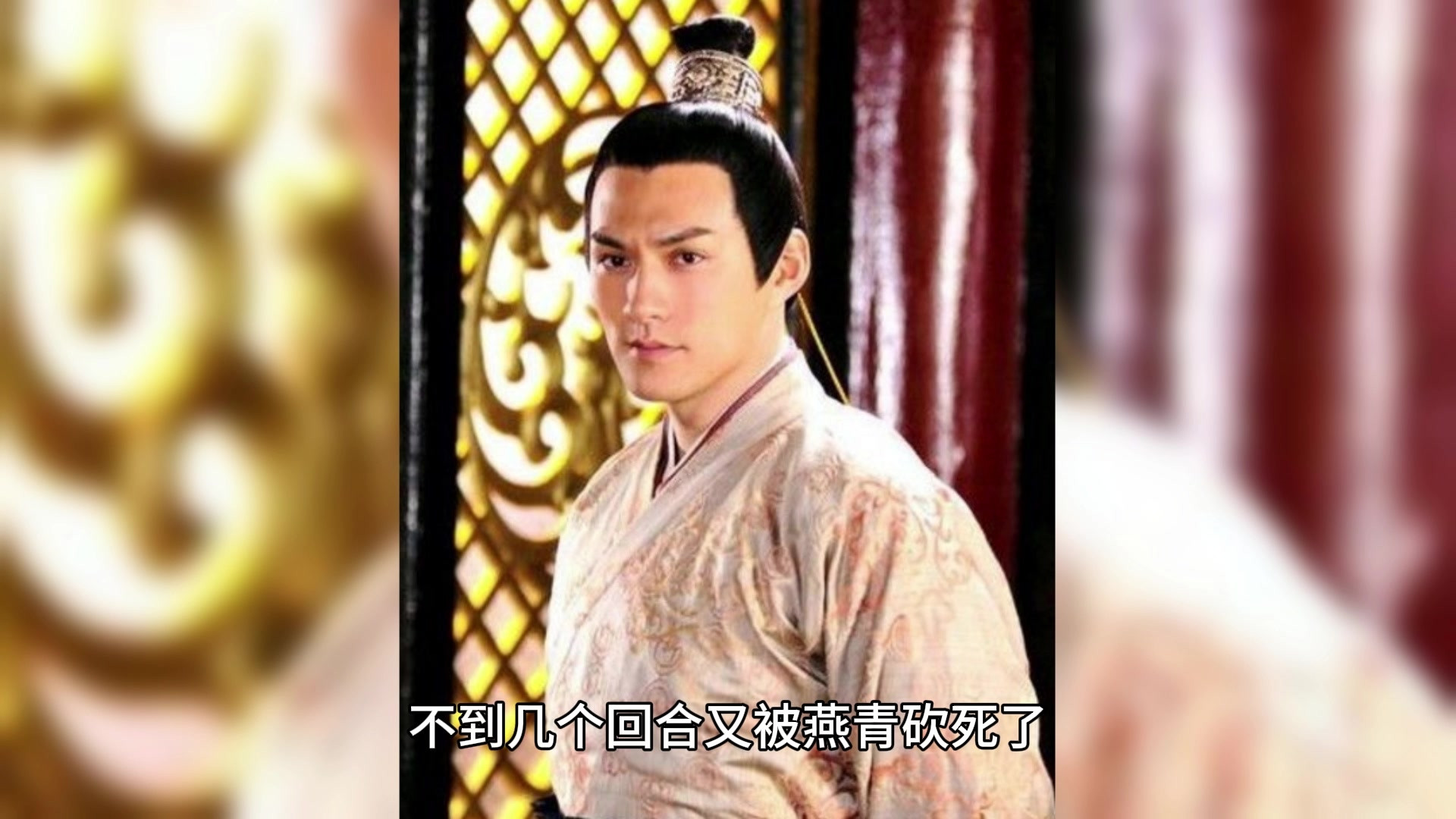 《水浒传》浪子燕青的武功如何？可以说是“宝刀未老”#历史知识官：帝王将相那些事儿