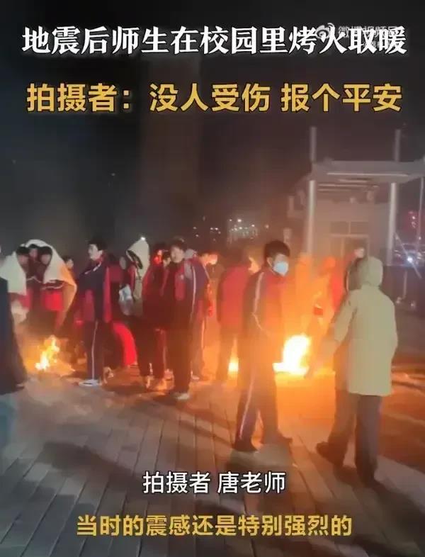 甘肃地震那晚，气温-10几度！中学校长居然下令“烧书取暖”！就是叫师生们点燃学校