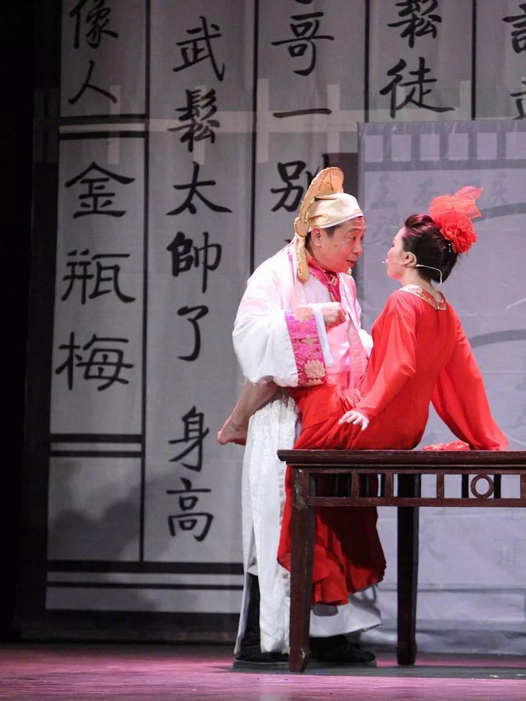 这剧情可以啊，就是大官人有点儿老。不知道哪里，一定得去看看…