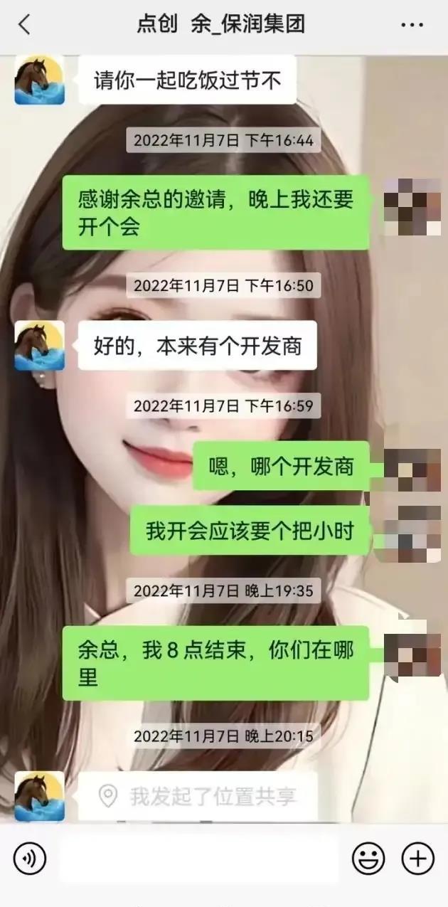 这种商人不是法盲就是极度膨胀
      某女子遭永州工商联副会长强奸，说对方托