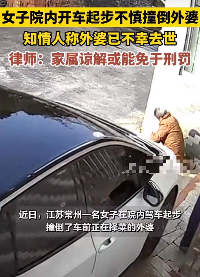 女子院内开车撞死外婆，知情人曝细节：舅舅不同意和解女子或坐牢！

盼望着，盼望着