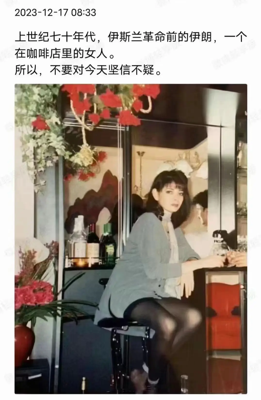 伊朗女郎
这有些国家，时间是倒着流的。
