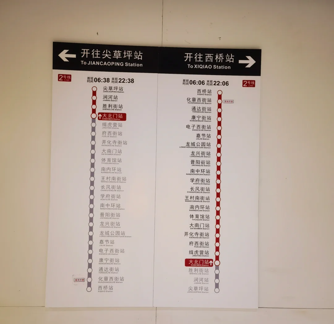 全国最直的17条地铁线路，你知道还有哪些？
1、太原地铁2号线
2、长春地铁1号