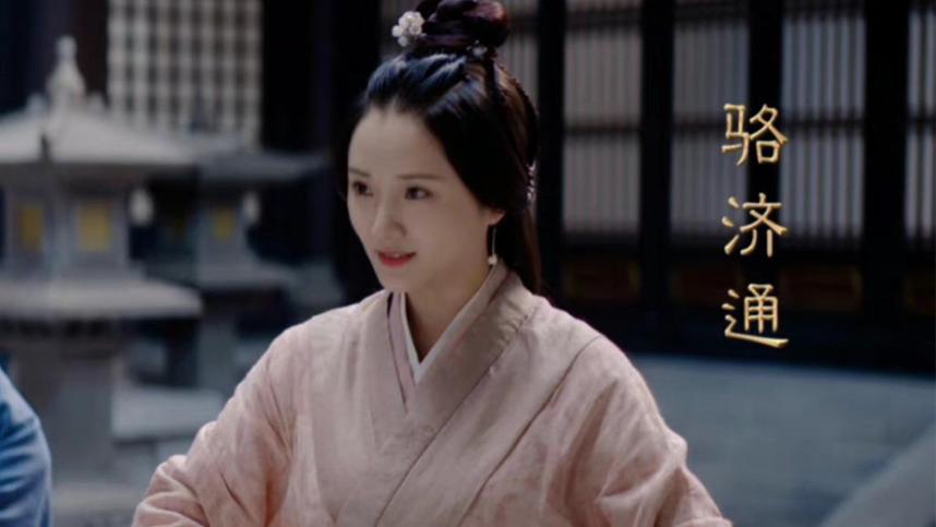 《星汉灿烂》到底是什么激发了骆济通的恶？