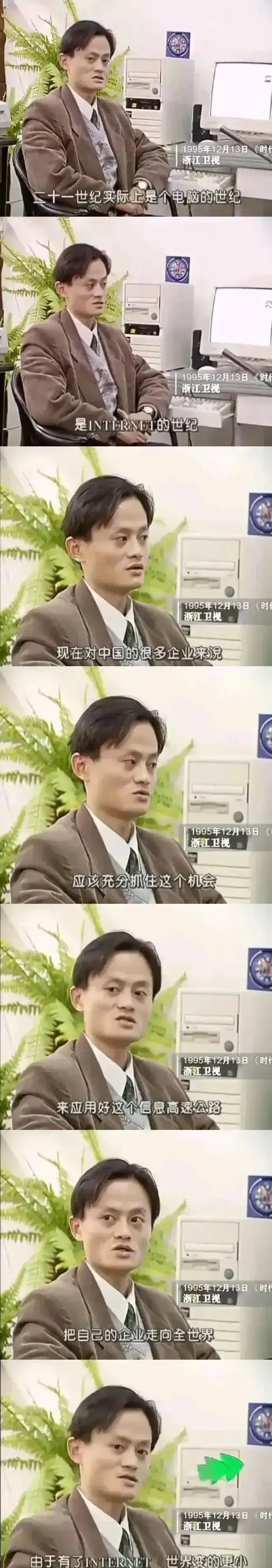 95年我都不知道电脑是什么