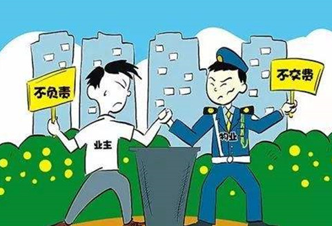 不交物业费被起诉有什么后果？大家后台最近问的问题越来越奇怪了。先说结论：没有任何