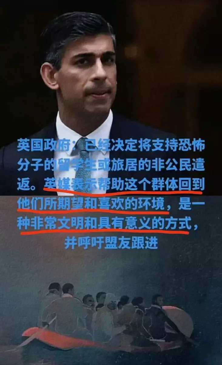 英国又领先世界了