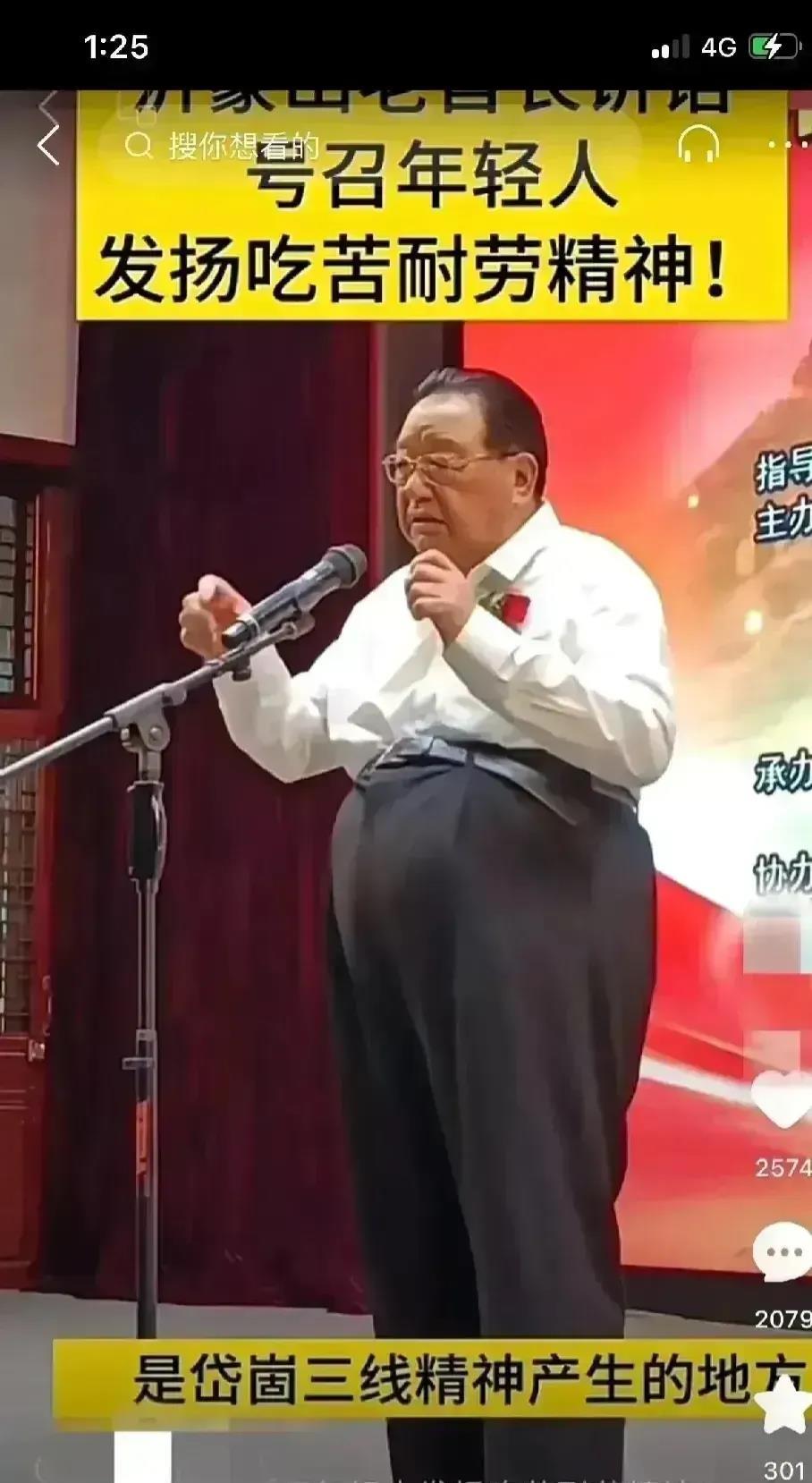 我忍不住要放声大笑了。在图片中，这位专家严肃地宣称：“作为年轻人，我呼吁大家要多