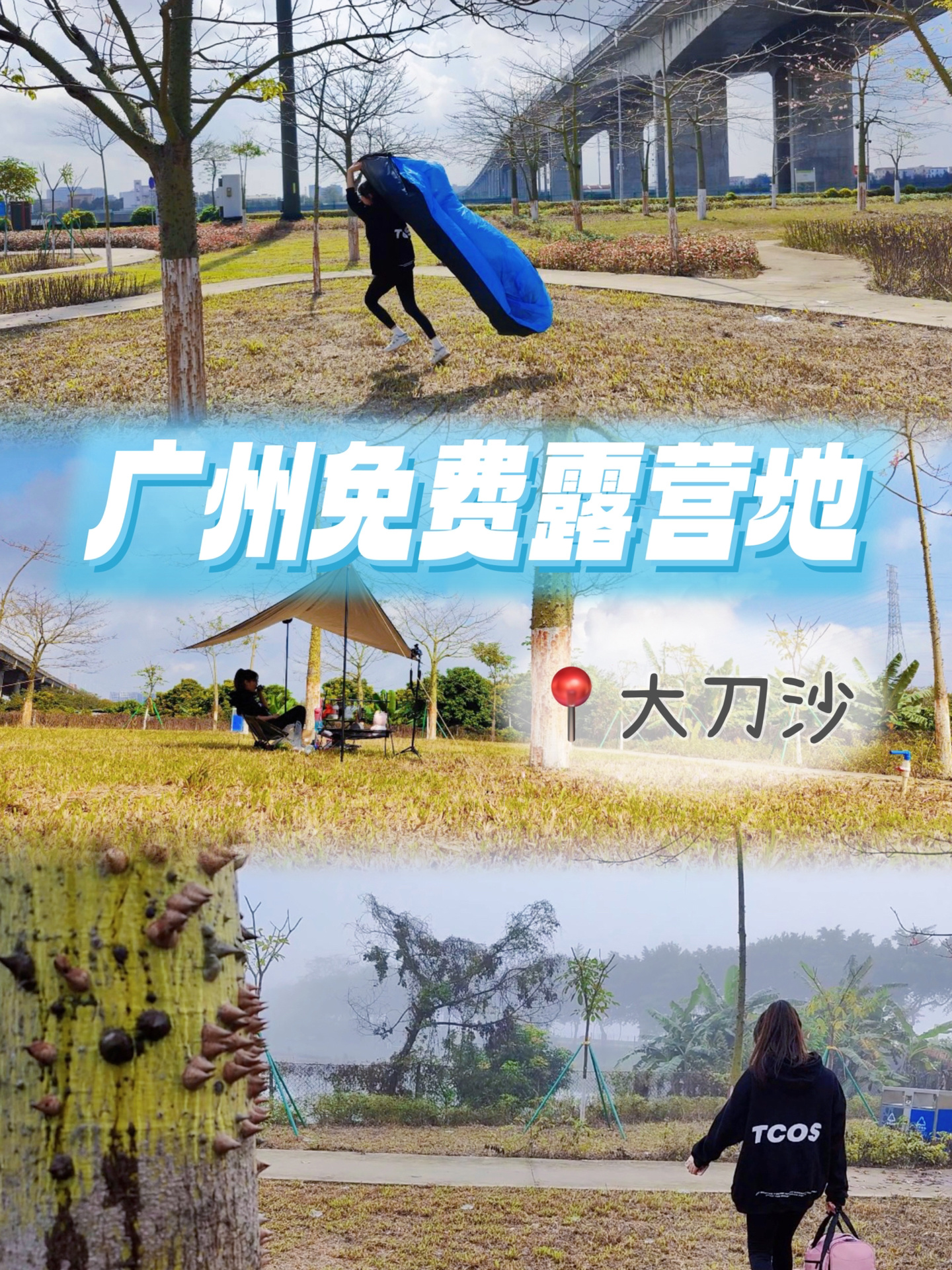 发现一个人少的宝藏免费营地❗️