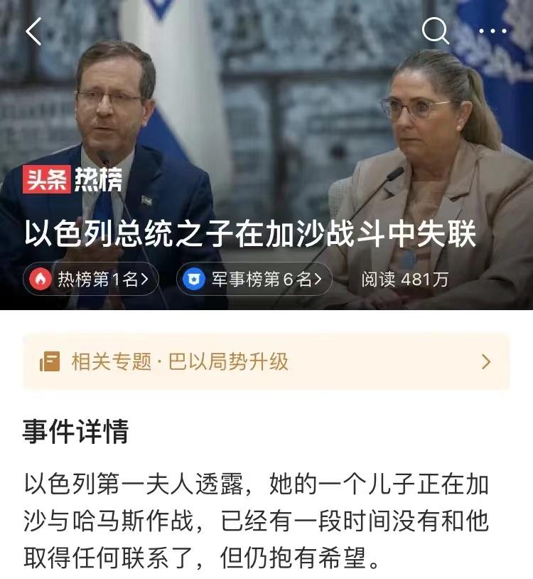 不得不说，这样的民族是难以战胜的。这样的领导人，是令人肃然起敬的。
从遭受历史上