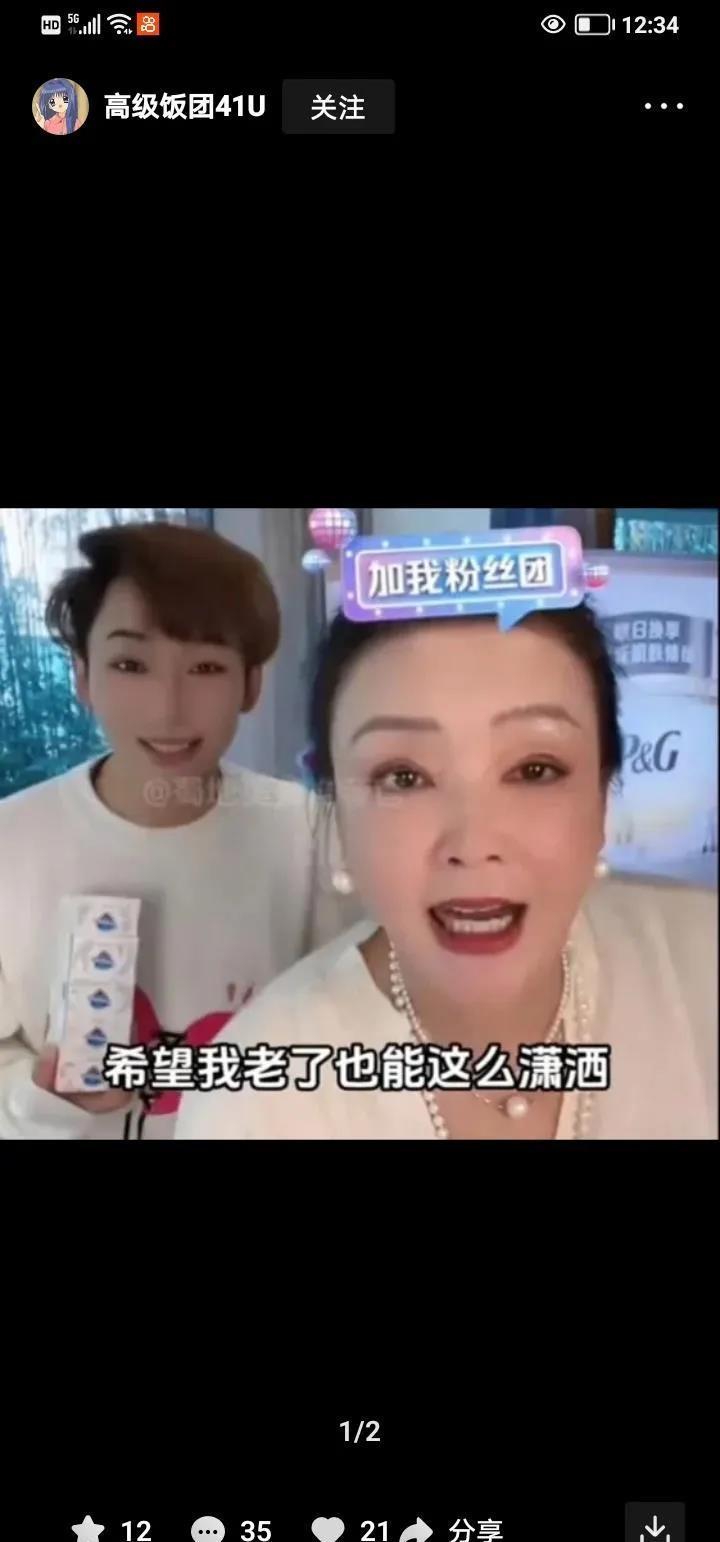 张兰被鸿星尔克打回原形！ 甘肃地震，鸿星尔克捐款2000万。 而张兰直播带货时说