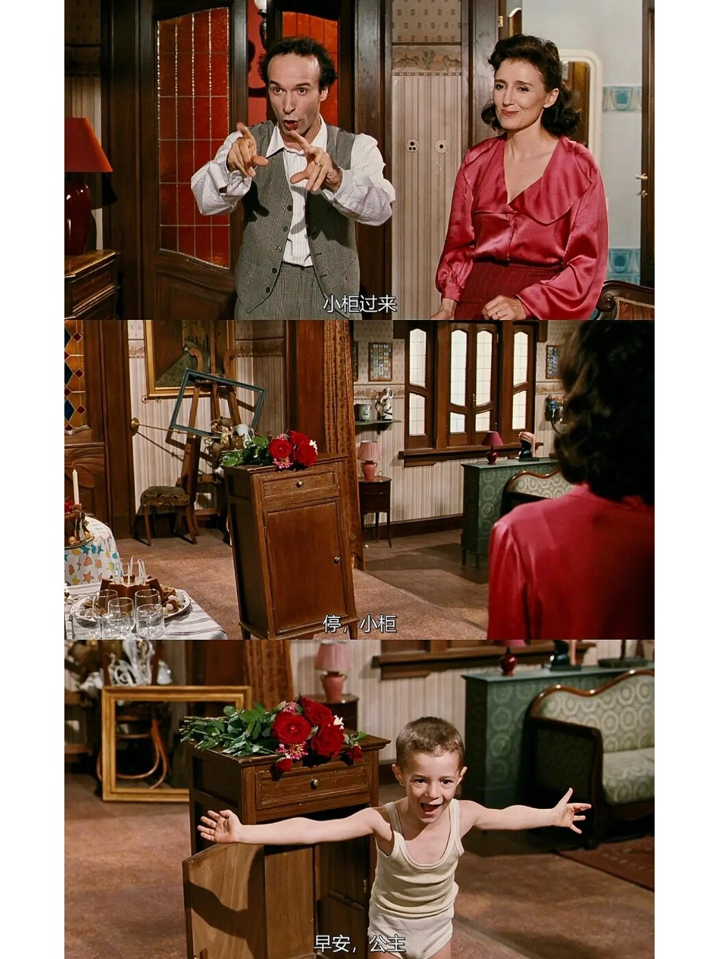 《美丽人生》：心之所向，何处不阳光