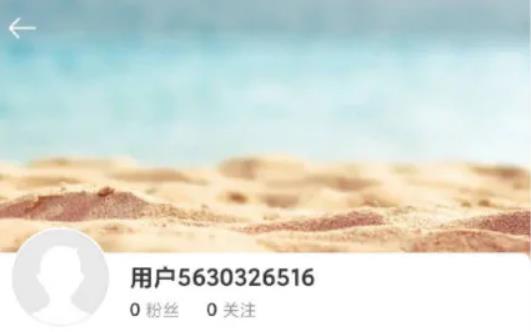 近日，网友“北极鲶鱼”（改名：123zou14）因发布“家里有9位数”、家人“感
