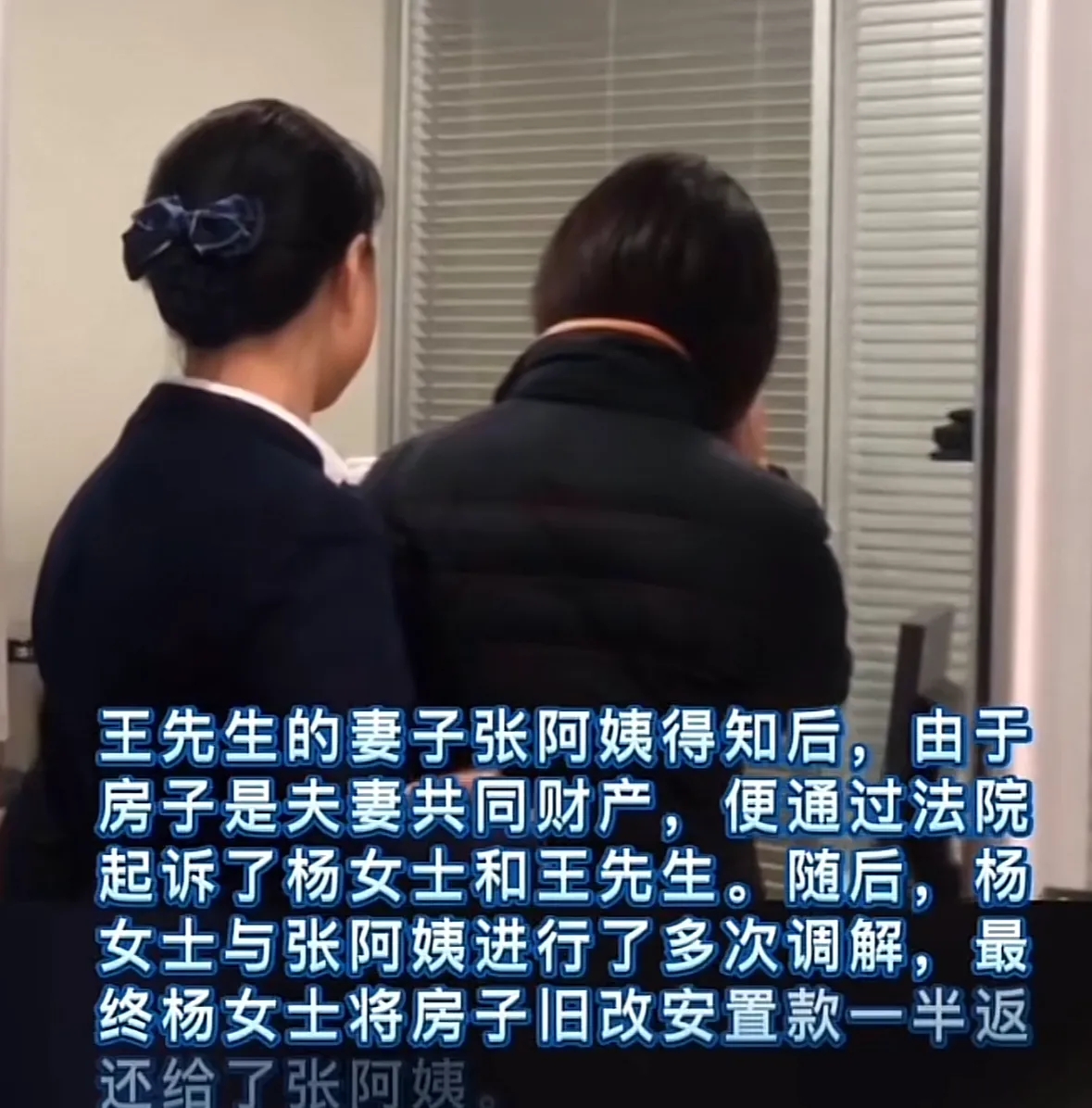 上海一男子，70岁，背着妻子和比自己小30岁的女子发生了关系，还将名下一套500