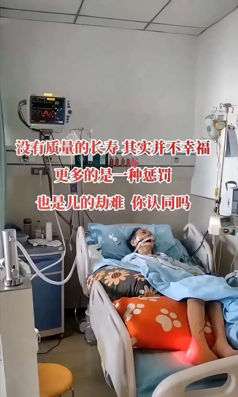 我干了四年的护工，照顾的都是高龄的，炕吃炕拉的老人，他们的儿女表现各异，但很真实