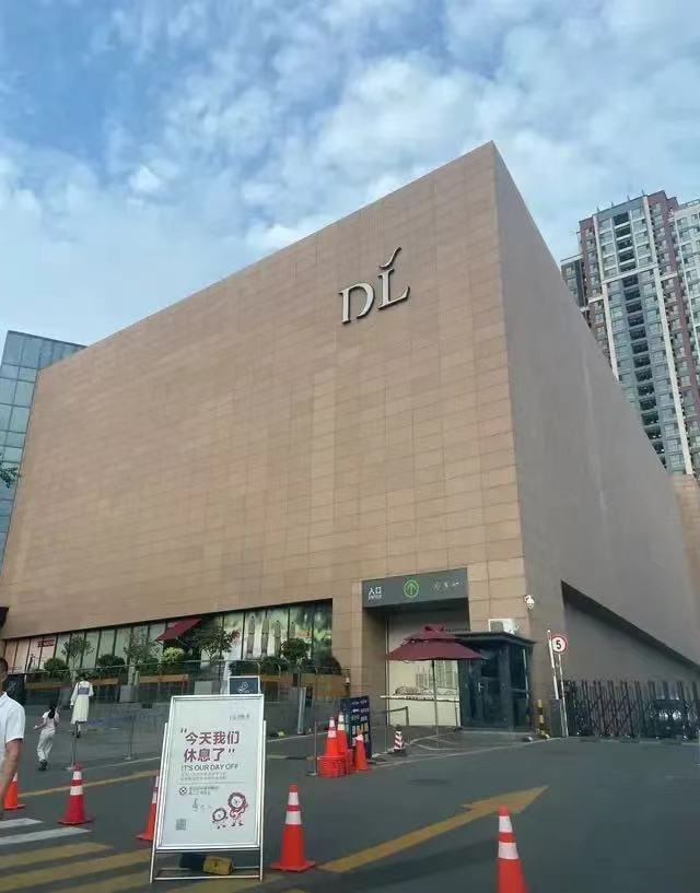 牛掰！全国仅此一家！
胖东来创始人：我们公司有个高压线，从管理层开始，下班之后严