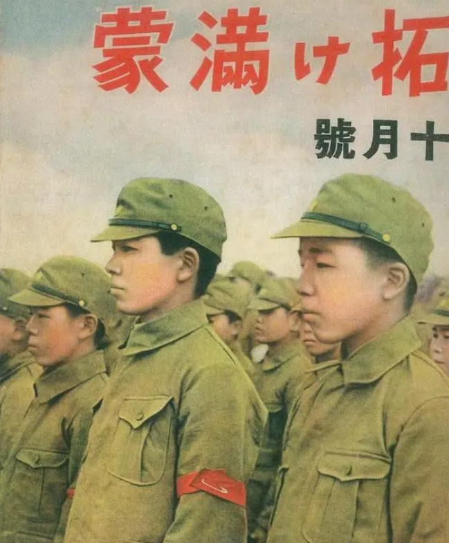 二战结束以后，在东北的日本开拓团大批集体自杀。在哈达河，因为遭到苏联军队和东北武