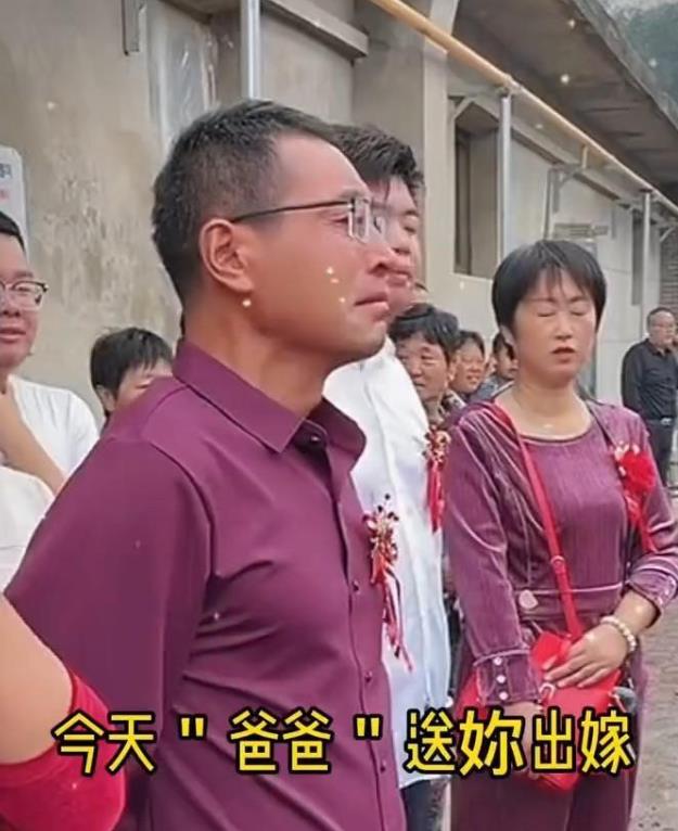 “爸爸牺牲，母亲改嫁，是父亲的战友把我拉扯大！今天我出嫁，他怕我在婆家受委屈，还