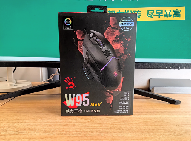 血手幽灵W95 Max鼠标：握感舒适操控灵敏，带你体验FPS爆头的快感