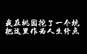 小月子期间，婆家让我伺候大姑姐，我拒绝。婆家人反唇相讥：“拿了我们家这么多彩礼，难道不应该做事吗？”
