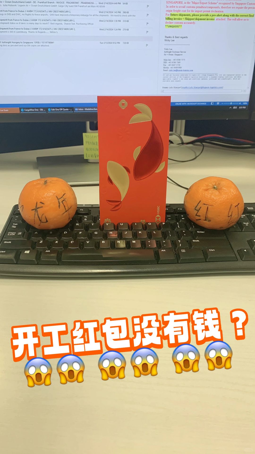 有人和我一样吗？开工红包没有钱😱😱
老板今天派红包，想说这下爽了，有开工红包