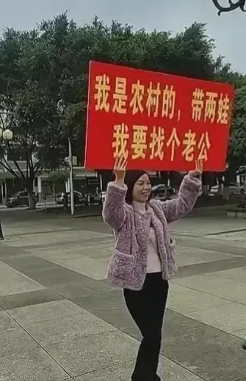 一位单亲妈妈在公园举牌找老公:“谁愿意养我两个儿子，我就愿意嫁给他！”看了这样的