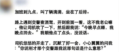 这夜，大哥早已冰冻的心竟一点一滴融化了 ​​​