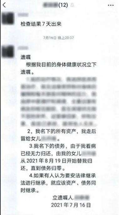 上海，离异女子带着女儿生活，她把名下房产、汽车、股份、存款等遗产都放在娘家妈那里