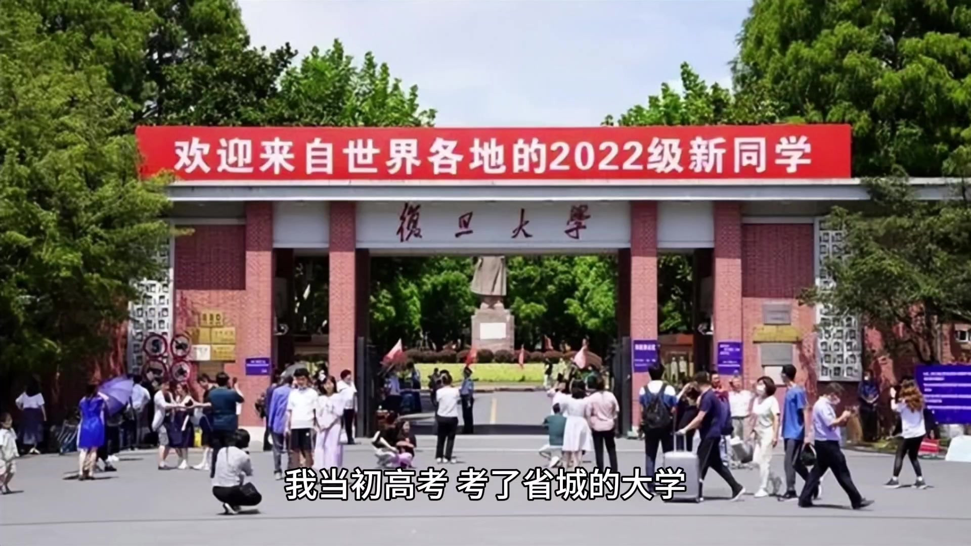 学习成绩不是一切，有能力才行