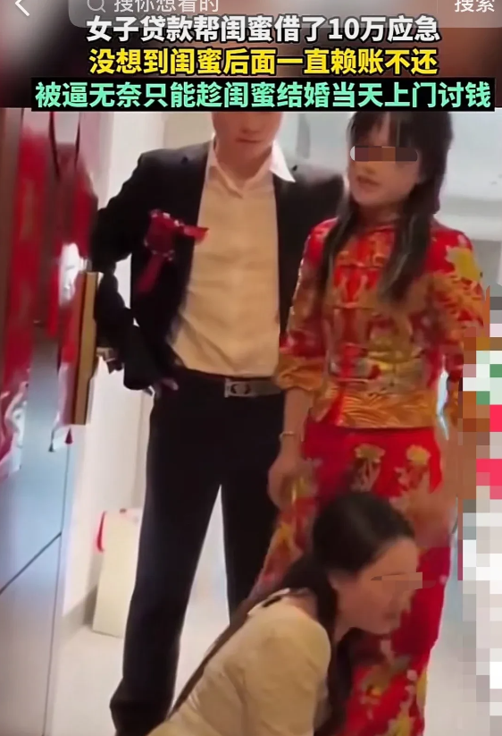 河北，女子贷 款10万借给闺蜜，没想到闺蜜却推三阻四不还钱，女子无奈，只能在闺蜜