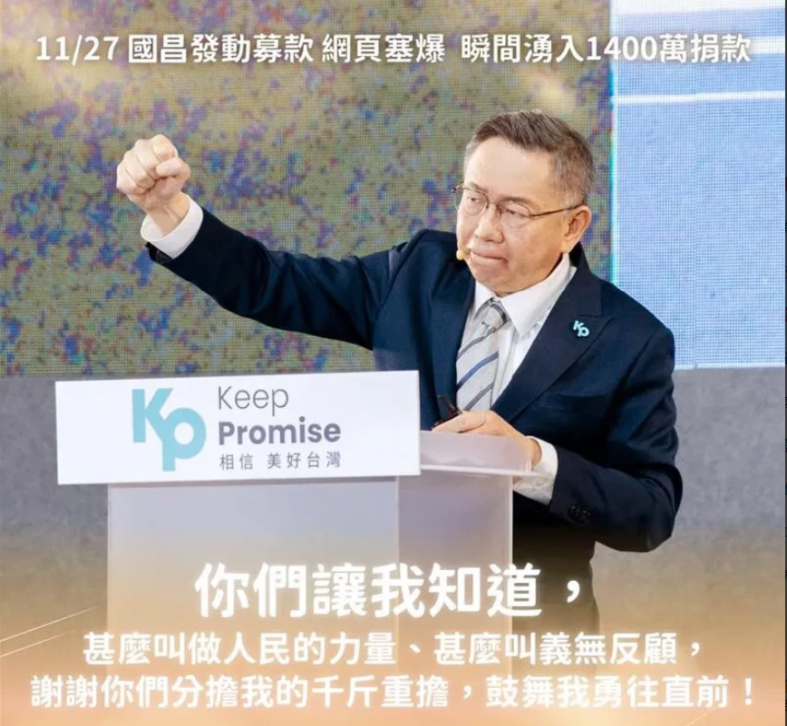蓝白分手有多伤？柯文哲爆：很多原本答应赞助的企业主变得冷淡

柯文哲今天午间在脸
