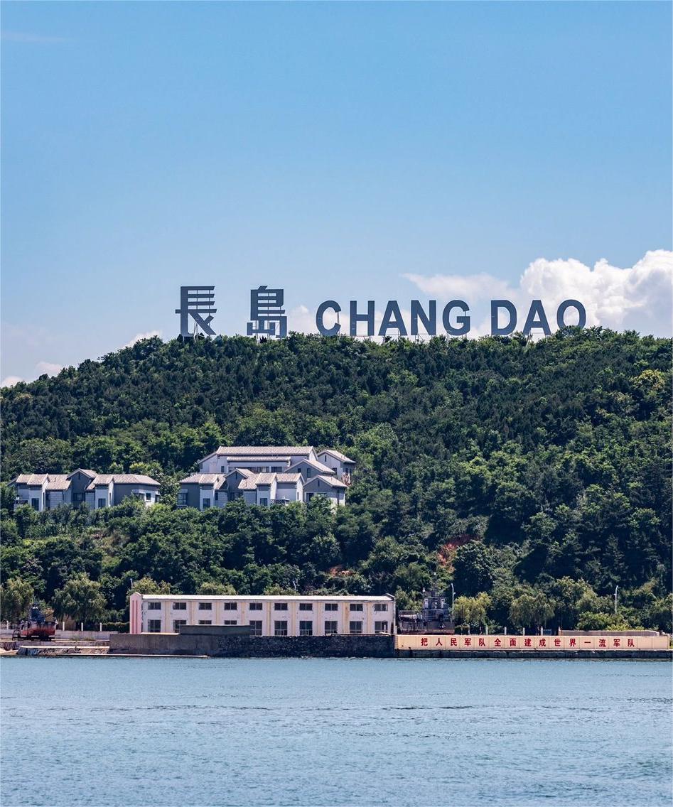 给要去长岛的你几条小tips