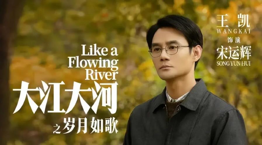 《大江大河3》在爱奇艺和腾讯的热播剧排行榜中排名前列，口碑也不错。该剧延续了前两