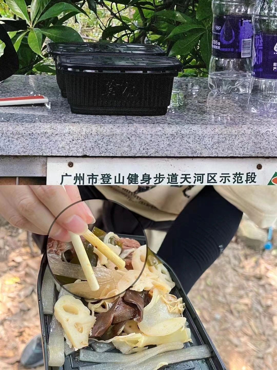 今日徒步之火凤线
