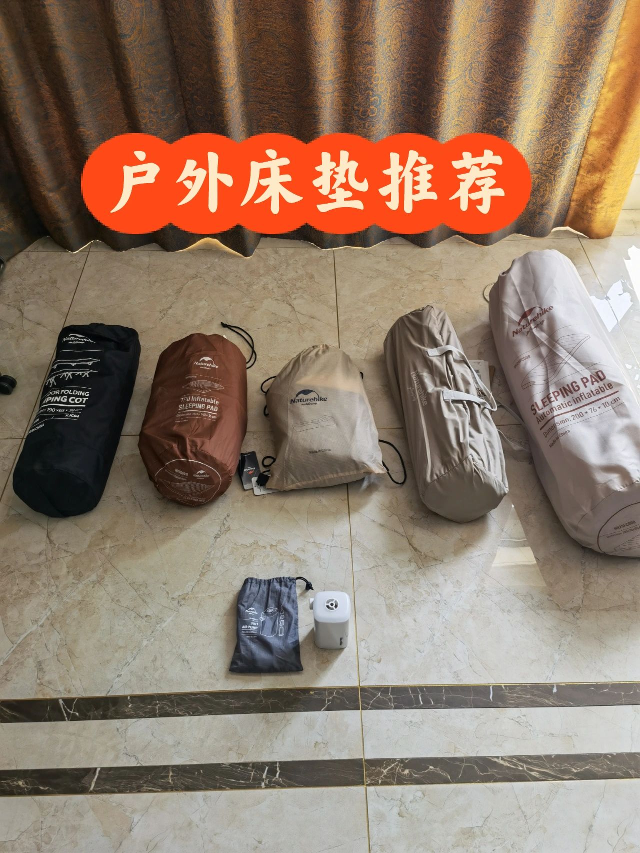 各种户外床垫测评推荐