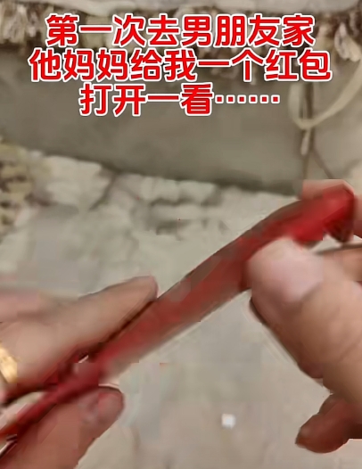 女子第一次去男友家，没想到，却收到了一个意外的惊喜。准儿媳去了准婆婆家，婆家都是